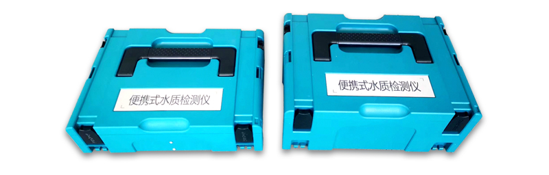 HX-101F-104F型COD 氨氮總磷總氮便攜式水質(zhì)測(cè)定儀(圖6) HX-101F-104F型COD 氨氮總磷總氮便攜式水質(zhì)測(cè)定儀(圖6)